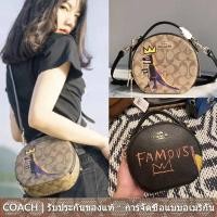 ราคา Jean Michel Basquiat Canteen Crossbody C5658 C5657 ผู้หญิง กระเป๋าถือ Coac h กระเป๋าสะพายข้าง (24907270445)