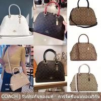 ราคา Katy Satchel Women s Crossbody 2558 2553 ผู้หญิง กระเป๋าสะพายข้าง Coac h กระเป๋าเปลือกหอยพกพา (24507279199)