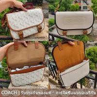 ราคา Field Messenger Bag C8848 C8470 ผู้ชาย พลิกปก กระเป๋าสะพายข้าง Coac h กระเป๋า หนังแท้ (24407270454)