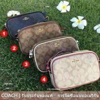 ราคา Crossbody Pouch In Signature Canvas 77996 ผู้หญิง ขนาดเล็ก กระเป๋าสะพายข้าง Coac h กระเป๋ากล้องสลิง (24307279226)