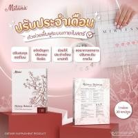 ราคา จบในกล่องเดียว ยาสตรี แก้ปวดท้องเมนส์ สมุนไพรรักษาตกขาว ขจัดภายในมีกลิ่น วิตามิน ปรับกระชับ ผลิตภัณฑ์เพื่อสุขภาพทางเพศ (7343042490)