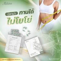 ราคา ส่งไว อาหารเสริมกระตุ้นขับถ่าย ช่วยดีท็อกซ์ detox ยาสมุนไพรจีน ขับไขมันหน้าท้อง ลดพุง ลดความอ้วน ลดน้ำหนัก 30 แคปซูล (10916785986)
