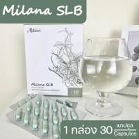 ราคา พร้อมส่ง ยาลดน้ำหนัก สลายพุง สูตรปลอดภัย สมุนไพร อาหารเสริม ขับคอเลสเตอรอล ลดพุง ความอ้วน รักษาความดัน ไขมันในเส้นเลือด (4693179816)