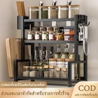 ราคา 2 3 ชั้น ชั้นวางเครื่องปรุง กันสนิม สำหรับวางของในครัว ชั้นวางเครื่องเทศ ขวดเครื่องปรุง ที่ใส่ โครงเหล็ก กันสนิม (25677670581)