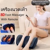 ราคา Polly ร้อน acupoint อัตโนมัติ สะดวกสำหรับผู้สูงอายุ เครื่องนวดเท้า นวดเท้า ที่นวดเท้า การนวดกดจุด นวดลูกกลิ้ง ผ่อนคลายกล้ามเนื้อ เครื่องนวดเท้าไฟฟ้า (24012534933)