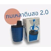 ราคา กบเหลาไส้ 2 0 mm more sun กบเหลาดินสอไส้ใหญ่ กบเหลาเขียนแบบ (18235782927)