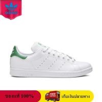 ราคา ของแท้ 100 adidas Originals OG Stan Smith White Green M20324 Sneaker รองเท้าผู้ชายและผู้หญิง (22687147386)