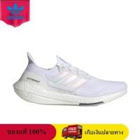 ราคา ของแท้ 100 adidas Ultra Boost 21 White Iridescent Cage FY0846 Sneaker รองเท้าผู้ชายและผู้หญิง (25801970277)