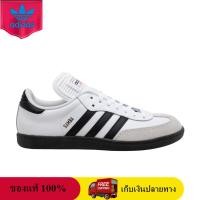 ราคา ของแท้ 100 adidas Originals Samba Classic White 772109 Sneaker รองเท้าผู้ชายและผู้หญิง (24500829455)