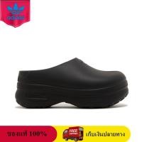 ราคา ของแท้ 100 adidas adiFOM Stan Smith Mule Core Black IE4626 Sneaker รองเท้าผู้ชายและผู้หญิง (23461649973)