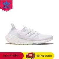 ราคา ของแท้ 100 adidas Ultra Boost 21 Cloud Triple White FY0379 Sneaker รองเท้าผู้ชายและผู้หญิง (23261646146)