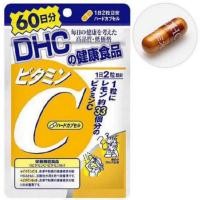 ราคา DHC Vitamin C วิตามินซี ชนิดแคปซูล 60 วัน สูตรเพิ่ม vitamin B2 120เม็ด (3296719769)