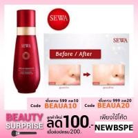 ราคา Sewa Insam Essence น้ำตบเซวา น้ำโสมเซวา by วุ้นเส้น 120ml ของแท้ (810929523)