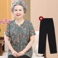 ราคา หญิงชราชุดฤดูร้อนหญิงยายแขนสั้นคอกลมเสื้อผู้สูงอายุเสื้อผ้าผู้สูงอายุเสื้อผู้สูงอายุวัยกลางคนผู้สูงอายุ (27153354303)