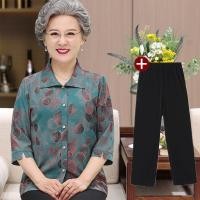 ราคา เสื้อผู้สูงอายุวัยกลางคนเสื้อผ้าฤดูร้อนหญิงยายวัยกลางคนผ้าไหมเสื้อผ้าผู้สูงอายุเลดี้โนเบิล เดือน (26453359965)