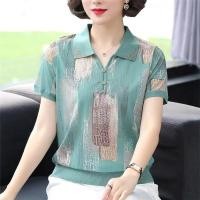 ราคา แม่วัยกลางคนฤดูร้อนแขนสั้นเสื้อยืดผู้หญิงสไตล์ตะวันตกเสื้อขนาดเล็กวัยกลางคนผู้สูงอายุอายุ (27254324577)