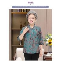 ราคา เสื้อผู้สูงอายุวัยกลางคนเสื้อผ้าฤดูร้อนหญิงยายวัยกลางคนผ้าไหมเสื้อผ้าผู้สูงอายุเลดี้โนเบิล เดือน (26254354586)
