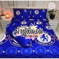 ราคา ผ้าปูที่นอน ลายเชลซี ผ้า Cotton รัดมุม ขนาด 3 5 ฟุต 5 6 ฟุต สินค้าขายดี (18541504866)