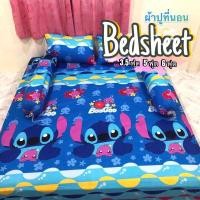 ราคา ผ้าปูที่นอน ลายสติช ผ้า Cotton รัดมุม ขนาด 3 5 ฟุต 5 และ 6 ฟุต (10593508728)