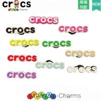 ราคา Jibbitz crocs Charms cross Logo Collection Hole รองเท้าตกแต่งหัวเข็มขัดรองเท้าใหม่ DIY ที่ถอดออกได้ crocs crocs อุปกรณ์เสริมหัวเข็มขัดรองเท้า (27054102685)
