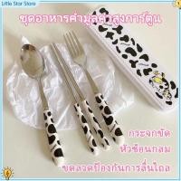 ราคา ชุดช้อนส้อม ตะเกียบ สเตนเลส ด้ามจับพลาสติก ลายการ์ตูน My Melody Cinnamoroll Kuromi Pochacco พร้อมกล่อง 3 ชิ้น ต่อชุด (24616788518)