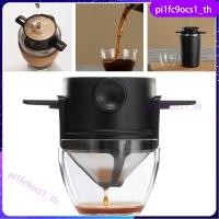 ราคา ที่กรองดริปกาแฟ สแตนเลส กรวยดริปกาแฟ ที่ดริปกาแฟ ผลิตจากแก้ว (22877567856)