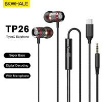 ราคา Bkwhale ของแท้ TP26 หูฟังเกมมิ่ง แบบมีสาย Type C 3 5 มม พร้อมไมโครโฟน สําหรับ samsung oppo (15694437343)