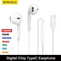 ราคา Bkwhale ของแท้ WH 33 Type C หูฟังอินเอียร์ หูฟังเบส พร้อมไมโครโฟน สําหรับ Samsung oppo Android ชิป (10418063458)