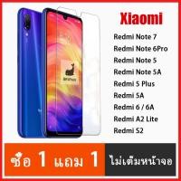 ราคา ซื้อ 1 แถม 1 ฟรี ฟิล์มกระจกนิรภัยแบบใส 9H สำหรับ Xiaomi Redmi Note7 Note6pro Note5 6 6A 5A S2 A2lite S2 Note5A Mi8 Mi9 Redmi 7A (2824489412)