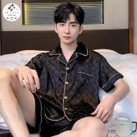 ราคา ชุดนอนผ้าซาติน ลาย V เสื้อแขนสั้น กางเกงขาสั้น XXL 5XL และ เสื้อแขนสั้น กางเกงขายาวXXL ผ้านิ่ม ลื่น เย็น สบาย พร้อมส่ง (29655567672)