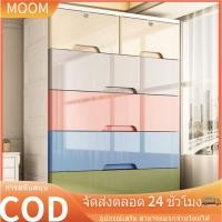 ราคา จัดส่งฟรี MOOM ลิ้นชักเก็บของ 76CM ตู้เสื้อผ้าพลาสติก ความจุขนาดใหญ่ ลิ้นชักพลาสติกขนาดใหญ่300KG ลิ้นชักพลาสติกขนาดใหญ่ ลิ้นชักสีขาว ลิ้นชักใส่เสื้อผ้าขนาดใหญ่ ลิ้นชักมีล้อ เกะ ลิ้นชัก ตู้ลิ้นชักใส่เส
