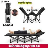 ราคา MOOM เตียงพับได้ เตียงนอนพับได้ 190 68CM เต็นท์เตียงกลางแจ้งเดี่ยว ตั้งแคมป์ สํานักงาน โรงพยาบาล เตียงพับที่นอนแบบพกพา เตียงสนาม เตียงอเนกปร (24633090160)