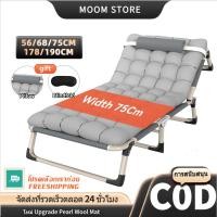 ราคา MOOM เตียงพับได้ 190CM เตียงสนาม เตียงสนาม เตียงพับนอนได้ ขยับร่างกาย ไม่มีเสียง สามารถปรับ4ระดั เก้าอี้นอน (20181115431)
