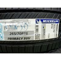 ราคา ราคา 1 เส้น ยางใหม่ค้างปี 265 70R16 Michelin Primacy SUV ผลิตปี 2022 ประกันบวม 2 ปี พร้อมจุ๊บลม ส่งฟรีมีเก็บปลายทาง (24713735947)