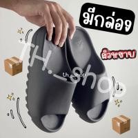 ราคา พร้อมกล่อง รองเท้าแตะ Yeezy Slide รองเท้าแตะยีซี่ งาน 1 1 โคตรนิ่ม ผิวหยาบพื้นโลโก้ (22849714805)