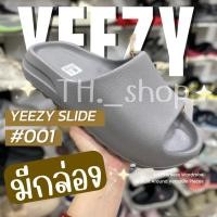 ราคา พร้อมกล่อง รองเท้าแตะ Yeezy Slide รองเท้าแตะยีซี่สไลด์ ผิวหยาบ พื้นโลโก้ ปั๊มด้านใน (26105567519)