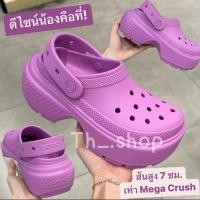 ราคา มาใหม่ รองเท้าแตะผู้หญิง Crocs Stomp Clog รองเท้าแตะรัดส้นมินิมอล เสริมส้นสูงใส่สบาย (25627576023)