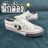 ราคา มีกล่อง รองเท้าผ้าใบ Converse One Star รองเท้าคอนเวิร์สวันดาว พร้อมกล่องแบรนด์ (24850950254)