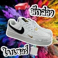 ราคา รองเท้าผ้าใบ Nike Air Force 1 07 แถมกล่องและใบเซอร์ (22952637199)