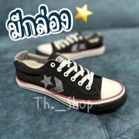 ราคา มีกล่อง รองเท้าผ้าใบคอนเวิร์ส Converse One Star พร้อมกล่องแบรนด์ (22760809614)