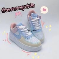 ราคา รองเท้าผ้าใบ Nike Air Force 1 รองเท้าผู้หญิง ไรกี้แอร์ฟอตวัน (22551970925)
