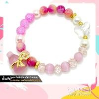 ราคา สร้อยข้อมือ หินนำโชค หินมงคล น้ำเต้า ดูดทรัพย์ ค้าขายดี ฟรีคาถา ชุดร้อยหิน (11664304833)