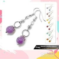 ราคา ต่างหู ตุ้มหู หินมงคล หินนำโชค ฟรีคาถาบูชา เสริมดวง ค้าขาย โชคลาภ การงาน การเงิน ความรัก (6570090890)