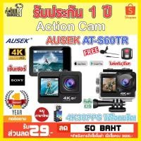 ราคา กล้องแอคชั่นกันน้ำ จอสัมผัส กล้อง 4K AUSEK AT S60TR Action Camera เซ็นเซอร์ SONY ภาพคมชัด (25761772767)
