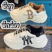 ราคา มีกล่อง มีถุง รองเท้าผ้าใบMLB รองเท้าMLB NY NEW YORK พื้นสูง ใส่น่ารัก มีกล่อง มีถุง Made in Korea (23376099540)