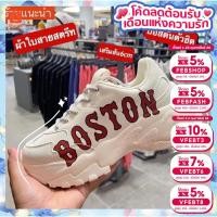 ราคา รองเท้า MLB Boston รองเท้าผ้าใบ mlb ใส่สวย (7485104589)