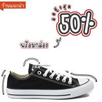 ราคา รองเท้าผ้าใบConverse all star มีกล่อง รองเท้าผ้าใบคอนเวิร์ส ออสตาร์ รุ่นฮิต (12243607623)