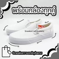 ราคา รองเท้าVans Slipon มีกล่อง รองเท้าผ้าใบ แวนสลิปออน มีกล่อง (22814171883)