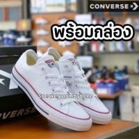 ราคา รองเท้าผ้าใบคอนเวิร์ส ออสตาร์ มีกล่อง รองเท้าผ้าใบ converse all star (21635091832)