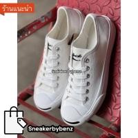 ราคา รองเท้าผ้าใบ Converse Jack รองเท้าผ้าใบคอนเวิร์ส แจ็ค คอนเวิส รุ่นฮิตใส่สบาย (17623280289)